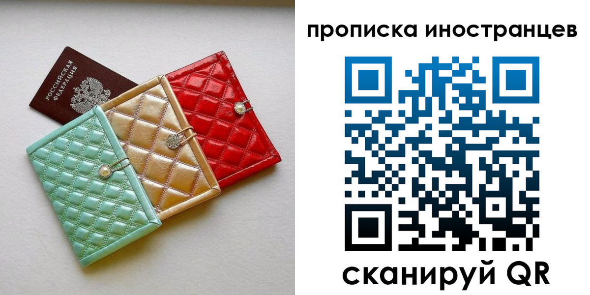 найти адрес прописки в Лукоянове