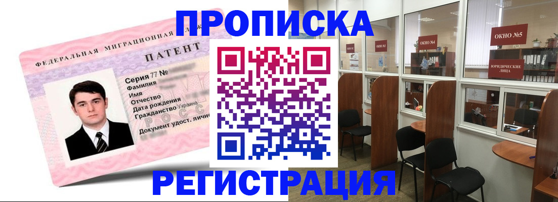 временная регистрация госуслуги в Лукоянове