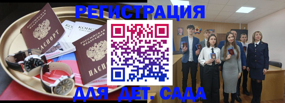 миграционный учет в Лукоянове